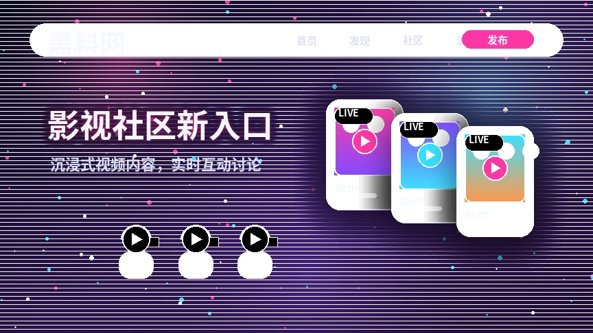 黑料网帮助中心展示