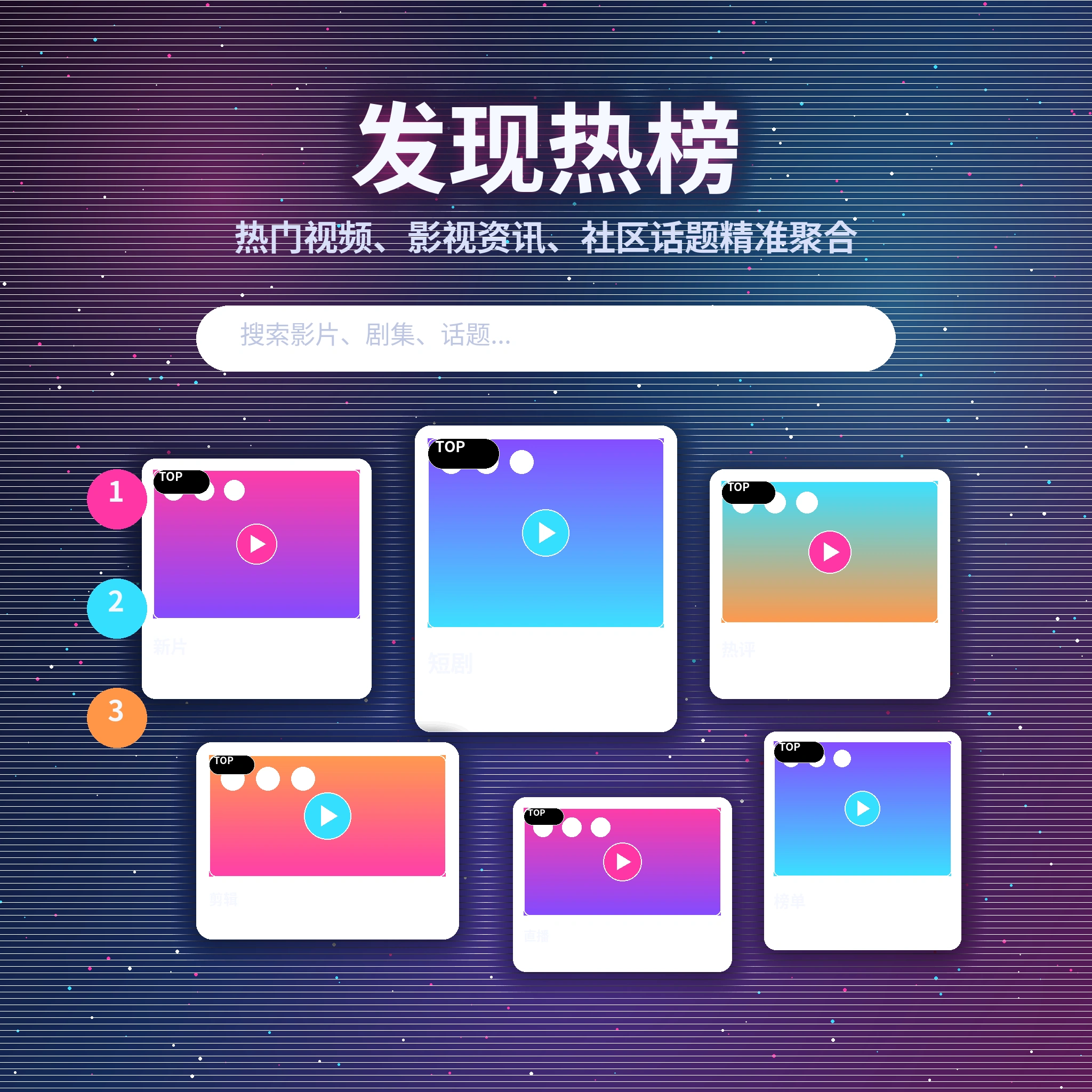 黑料网发现频道内容推荐