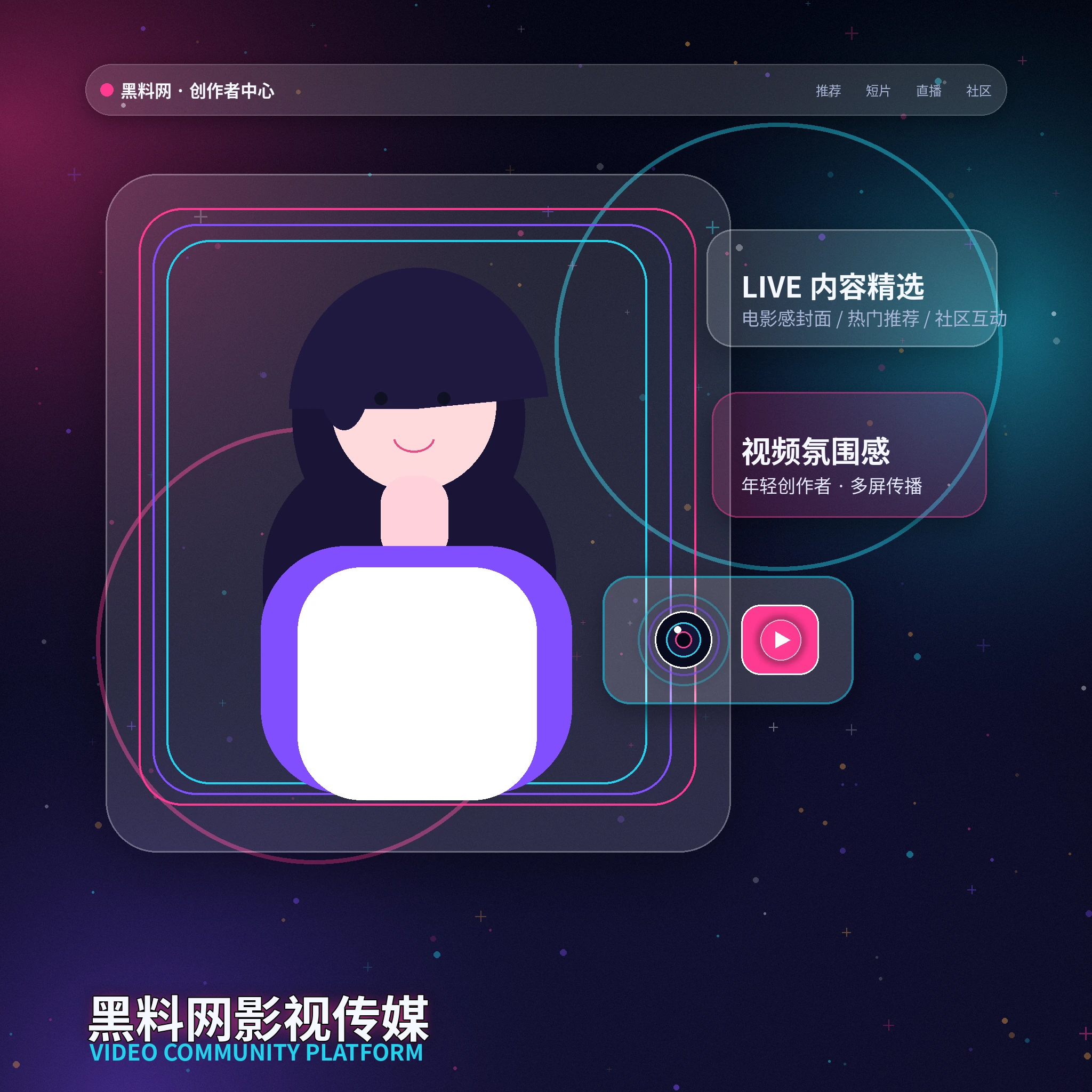 黑料网理性社交展示